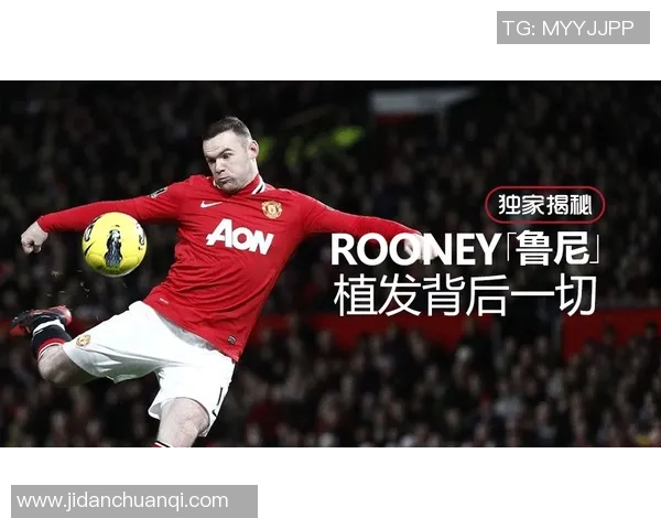 足球明星现状揭秘他们如今身处何地与职业发展动态分析