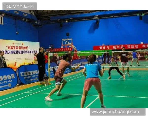 北京羽毛球队的奋斗历程与荣耀时刻全景回顾